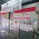 스피드메이트 부천 역곡점 이미지