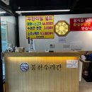 새성남교회(1층) 이미지