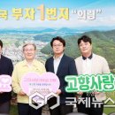 ㈜상원그린콘