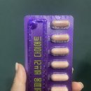 비쓰리에너지 | 다이어트 유산균 LG생활건강 비피움 비쓰리 다이어트 비피움 유산균 추천 솔직후기