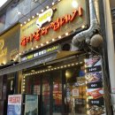 복돼지삼겹살 | [경기 성남] 정자동 고깃집 삼겹살 맛집 아이랑 ‘복돼지’ 방문 후기