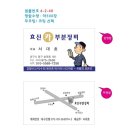 효신자동차정비 이미지