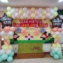 옥암유치원 이미지