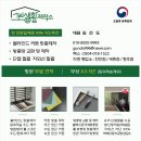 블라인드 제작소
