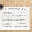 테이프잇 이미지