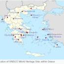유네스코 세계문화유산 그리스 (UNESCO in Greece)