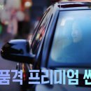 통영모터스