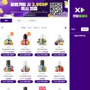 24시간무인전자담배