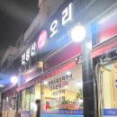 천둥산생오리 네이버블로그
