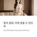 [일원3] 나도 부동산 전문가가 될 수 있다 (A) | 광양 개인회생 신청 비용 수임료 절차 알아보기