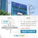 정평정형외과의원 네이버블로그