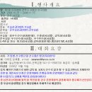 가족정이마트