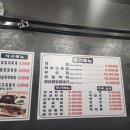 소소한냉삼집