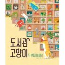 두번째이야기 네이버블로그