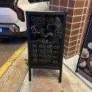오송닭도리탕 | 청주 오송 맛집: 미인계, 오송 회식 모임 추천 닭볶음탕 닭도리탕 신상 맛집 웨이팅 후기