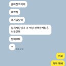 뚝딱뚝딱 목공 반 | 반셀프인테리어 : 천만원대로 34평 리모델링하기 (3...시공과정(보양, 목공, 냉장고장, 벽지, 조명)및...