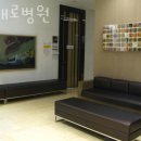 미래로 산후조리원 이미지