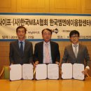 한국가치융합협회 이미지