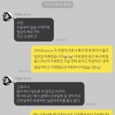 투다리어방점 | 시간 어떻게 멈추는지 알면 나 좀 도와주겐니