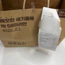 대세떡볶이&치킨 | 바른치킨 ::대세레드 , 현미바삭반 치킨 후기+ 떡볶이
