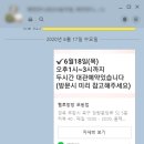 헬로방방 포항점 이미지