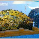 금빛 반달고개 이미지