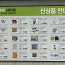 (주)이마트 트레이더스 연산점 이미지