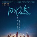 동명소녀 이미지