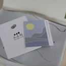 소소하이