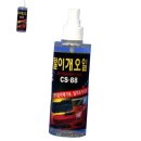 청솔자동차 이미지