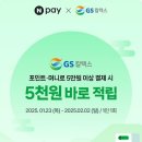 탑주유소 이미지