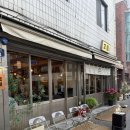 고원이가 | 전포 고기집 고원 가성비 좋은 돌삼겹과 된장찌개 후기