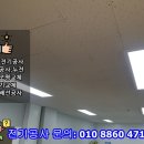 대신전기조명 이미지