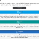 한양전기전자 이미지