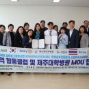 제주 제주대학교병원 일간제주
