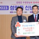 중울산새마을금고 이미지