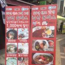 림왕돈까스 이미지