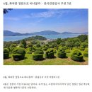 6월, 화려한 정원으로 떠나볼까… 한국관광공사 추천 5선 이미지