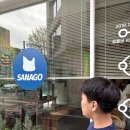 (주)알이알인스트 1호 | 사나고카페, 사나고워크룸 방문 후기 그리고 사나고3D펜 사용 후기 대전 가볼만한 곳