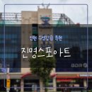 (주)진명스포아트 | [수영] 인천 계양 작전동 &#39;진명스포아트&#39; 수영 강습 기초반 후기