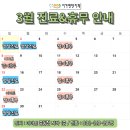 이가편한치과 이미지