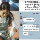 박은영 카카오 검색결과