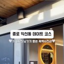 종로사진관 이미지