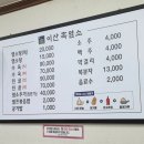 이산흑염소 네이버블로그