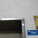 의왕농협 포일지점