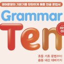 4TEN PC 이미지