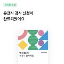 우인당