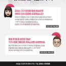 쥬비스다이어트 은평점 이미지