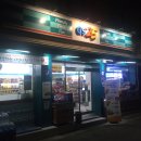 지에스(GS)25 동작한양점 이미지