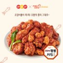 멕시카나대전 이미지